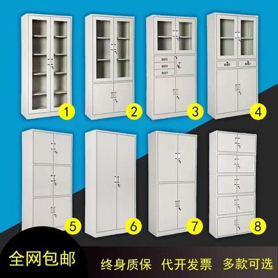 办公文件柜铁皮柜资料柜财务档案凭证柜更衣柜员工柜储物柜学生柜