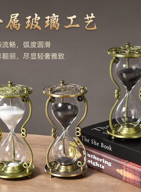金属沙漏计时器轻奢高档办公室卧室书房桌面摆件装饰品五金沙漏