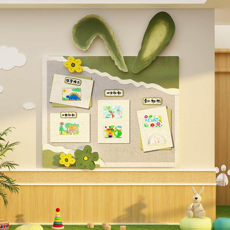 幼儿园家园共育联系栏毛毡板墙面装饰贴环创主题成品材料布置文化,家居饰品,软装墙贴,淘宝优惠券,粉丝福利购,淘宝优惠卷