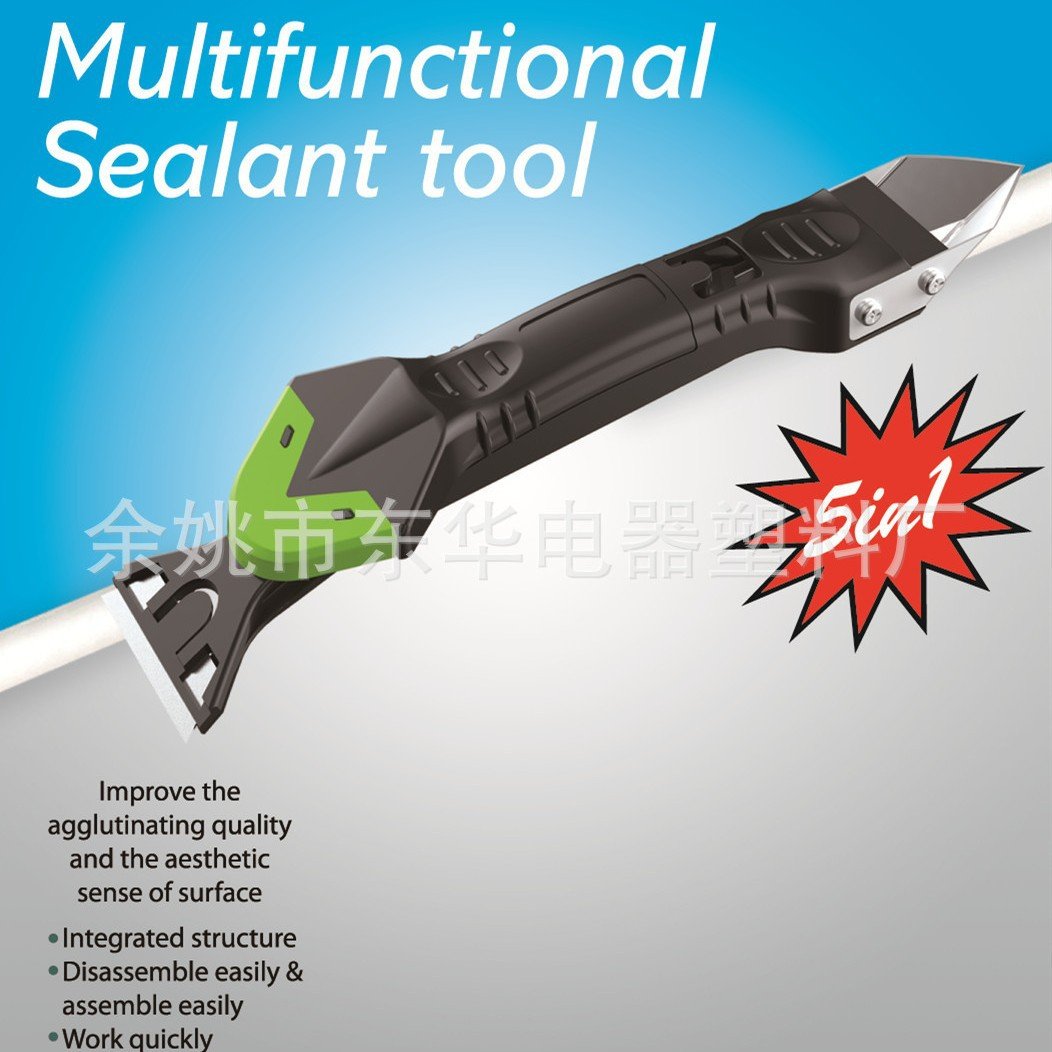 五合一铲胶器，silicone caulk tools，刮胶器 玻璃胶施工工具