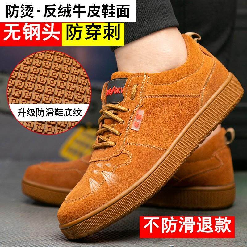 无钢头防滑劳保鞋男防穿刺电工绝缘鞋焊工鞋透气轻便不臭脚干活鞋