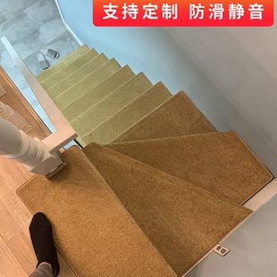 楼梯踏步垫台阶专用防滑地毯免胶自粘家用木水泥高端加厚静音定制