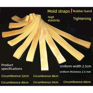 加厚硅胶模具绑模带石膏扎带橡胶圈弹性进口越南皮筋翻模拉伸绑带