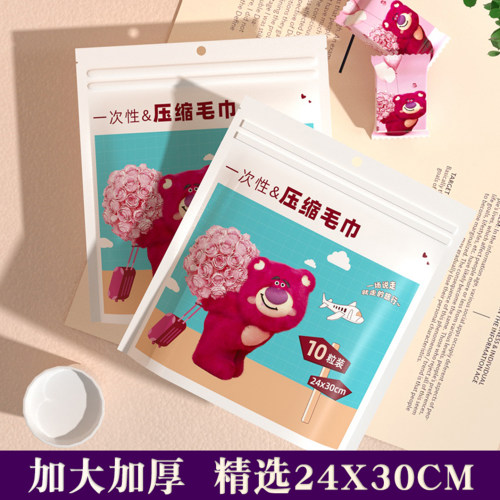 玫瑰熊便携压缩毛巾一次性洗脸巾
