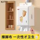 古田兔一次性懒人擦脚布悬挂式 加厚加大家用足浴擦脚巾洗脚毛巾