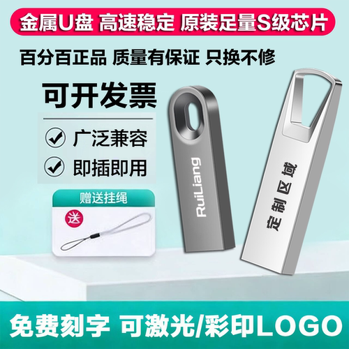原装足量芯片广泛兼容即插即用