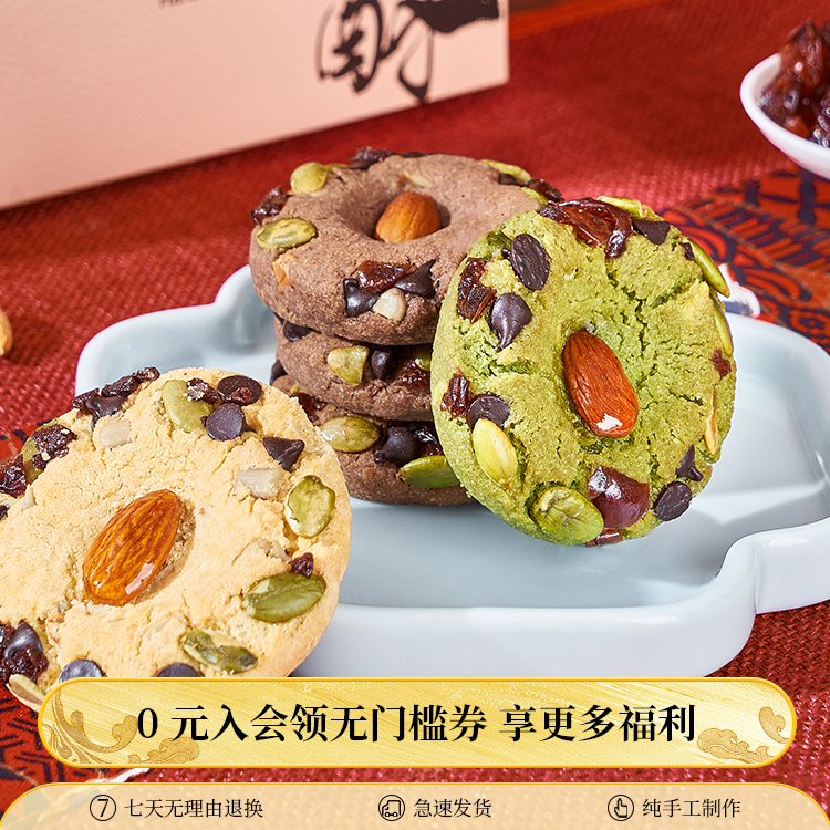 老杭邦酥性饼干250g核桃原味盒装