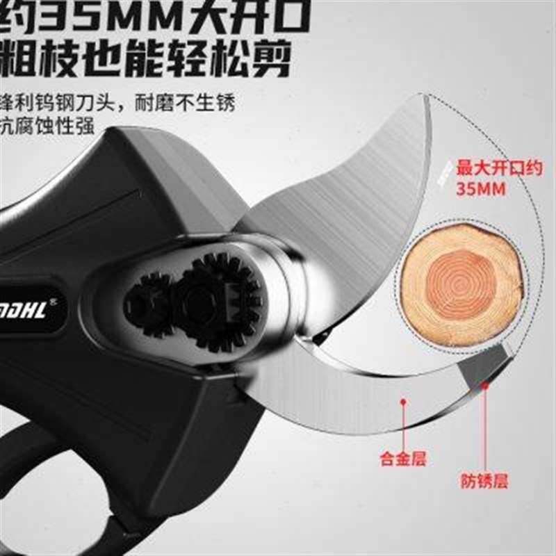 电动修枝剪刀锂电池果树树枝剪无刷充电式园林剪枝快速无线电剪刀