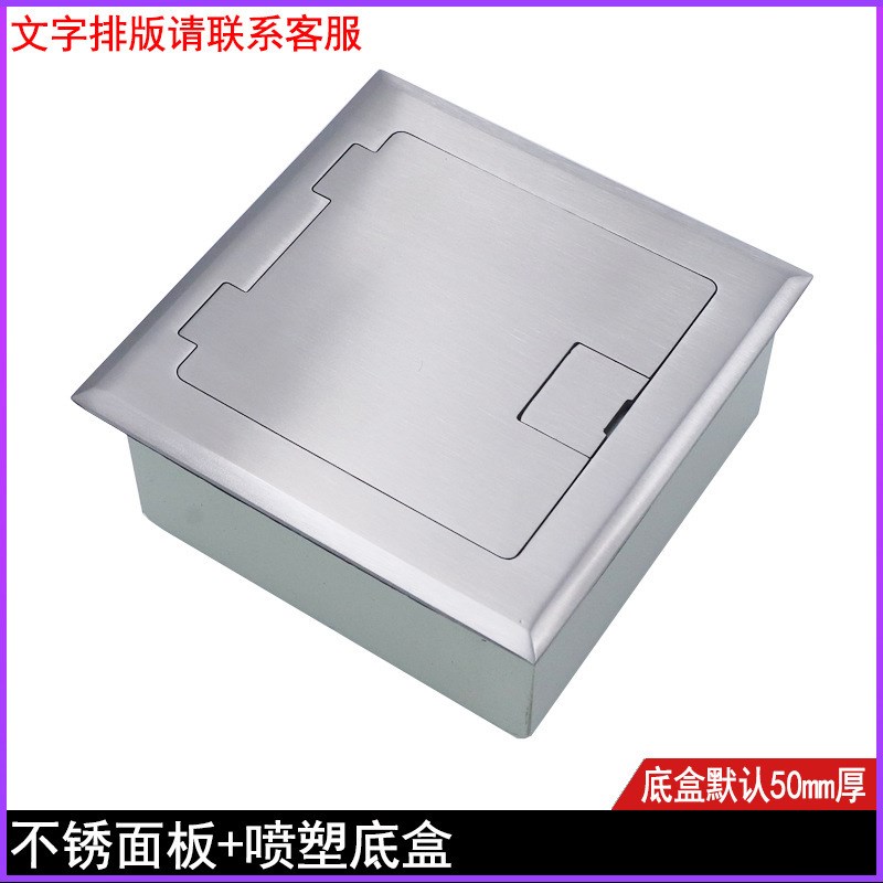 不锈钢方形沉降观测点保护盒基准点水准点暗嵌入测量标志杆保护罩