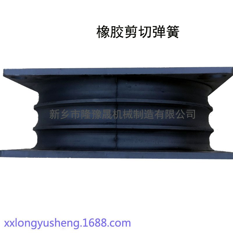 钢板夹层橡胶剪切弹簧破碎机给煤机振动筛方形复合减震器