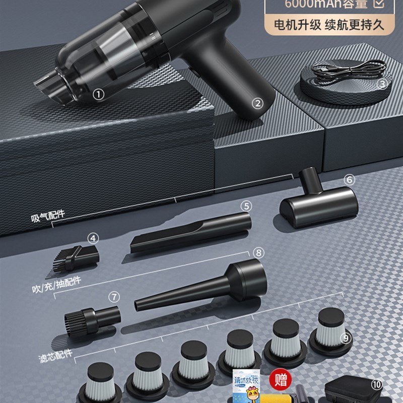 车载吸尘器车用无线充电吸吹两用无刷小型迷你手持汽车车内大功率