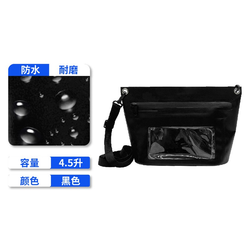 露营现货热销PVC防水包手机防水袋可触摸户外潜水游泳收纳野营