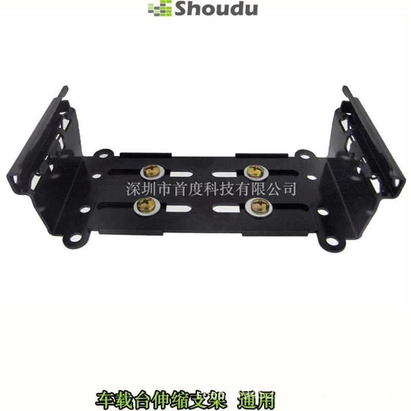 对讲机车载台主支架 伸缩型电台固定架  FT7900/271A大小车台通用