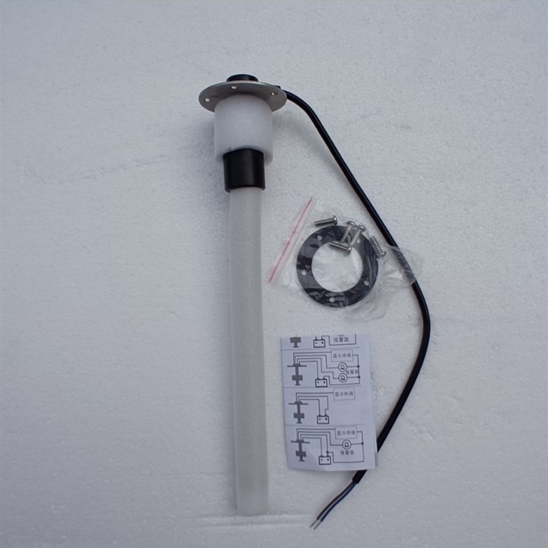 游艇船舶各种工程车油位检测传感器油量尺子油耗表感应杆 油浮子
