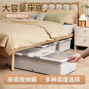 衣服被子整理储物箱防潮收纳盒 床底收纳箱家用扁平带轮床下抽屉式