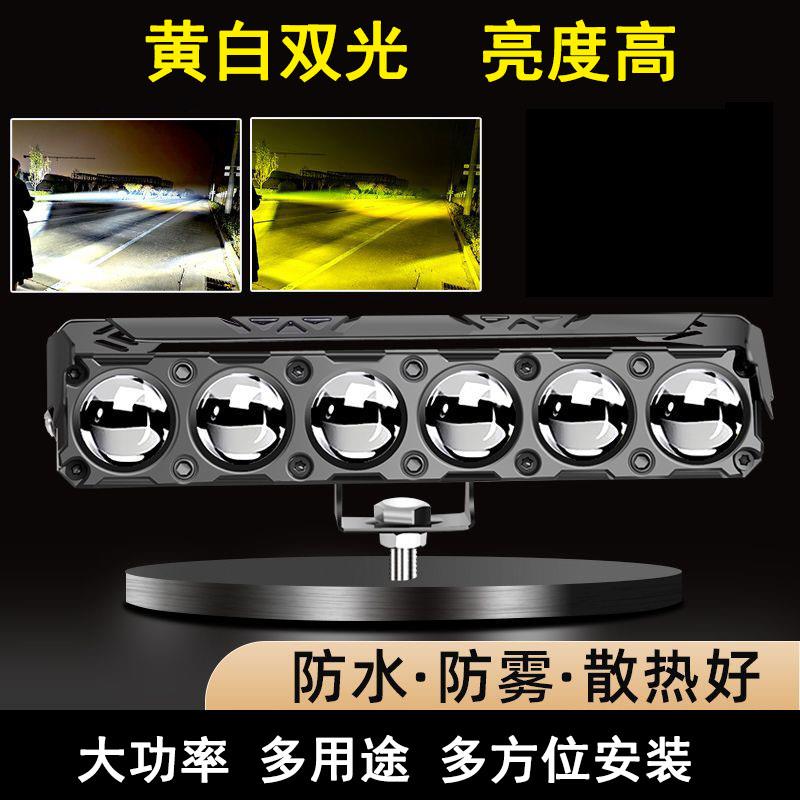 LED汽车货车中网隐藏铺路远光炮越野车强光超亮射灯激光炮外置灯