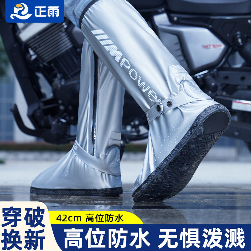 雨鞋男女款雨天鞋套防水外穿防滑加厚耐磨雨靴硅胶高筒水鞋鞋子