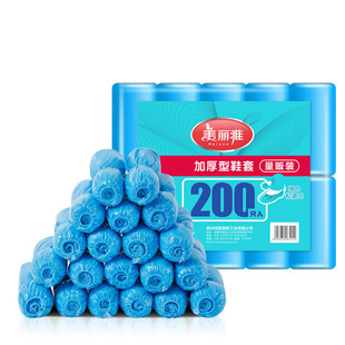 套量贩装 加厚型鞋 200祇家用防水防滑耐磨塑料脚套百货 美丽雅