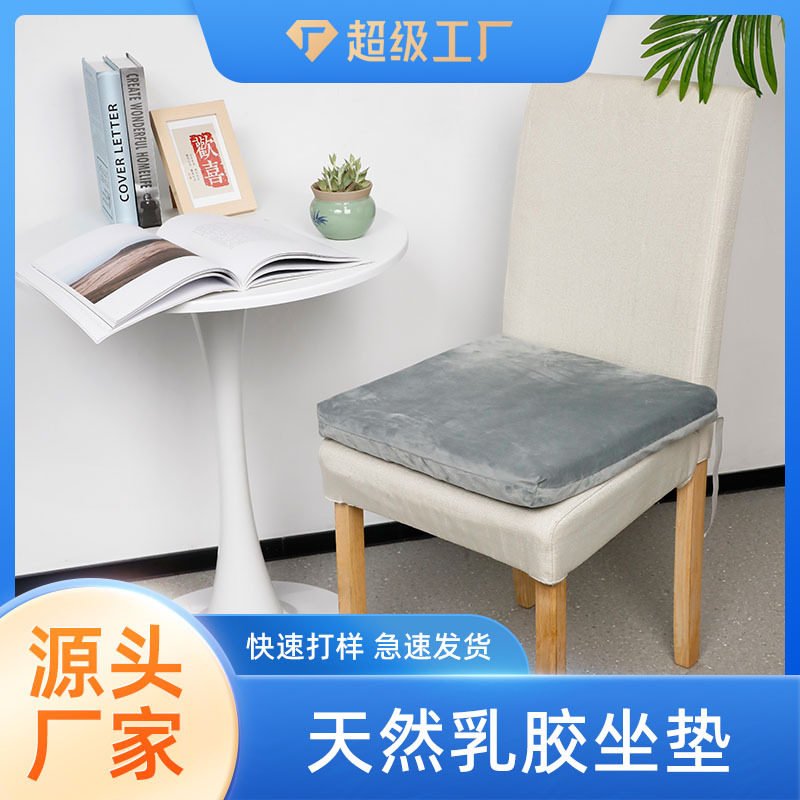 乳胶修改尺寸尺寸实木沙发垫子海绵坐垫床垫卡座飘窗 榻榻米垫厂