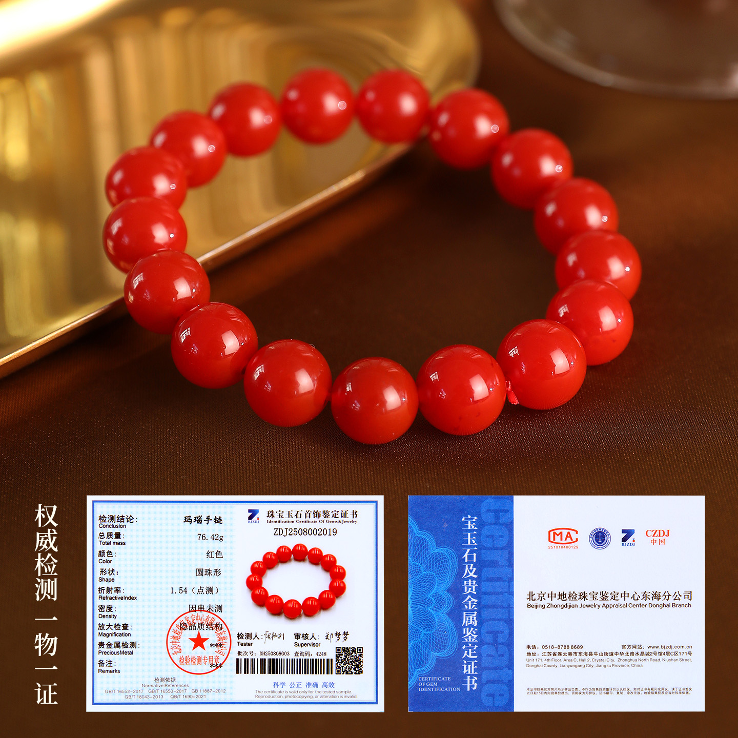 纯天然保山满肉南红手串玛瑙手链