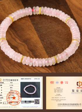 天然粉水晶算盘珠手链东陵玉手串