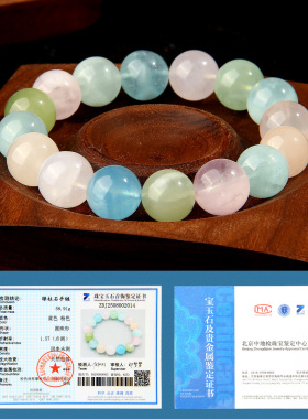 天然摩根石手链绿柱石手串小清新