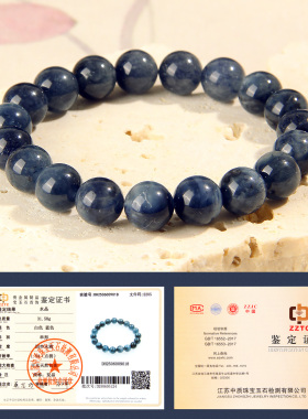 天然蓝兔毛手链女款七夕节日礼物