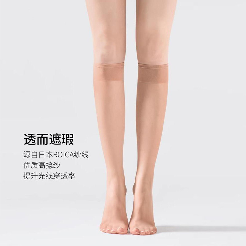 JK小腿袜肉色超薄防下滑半截袜子