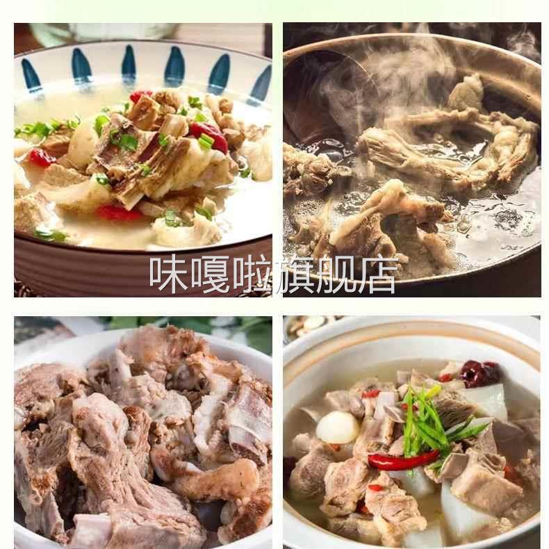 炖牛羊肉专用料包家用清炖羊汤卤牛肉炖料羊蝎子娘炊烟羊肉汤料包