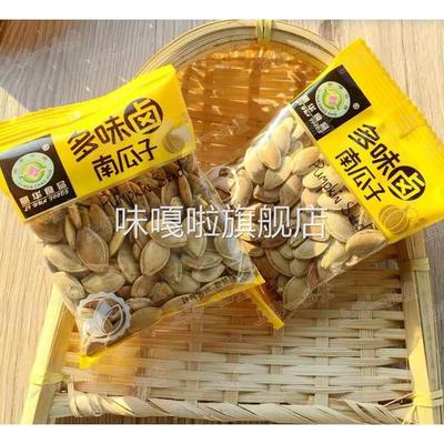 丽华食品多味卤南瓜子五香味南瓜子炒货年货独立小包装散称500g