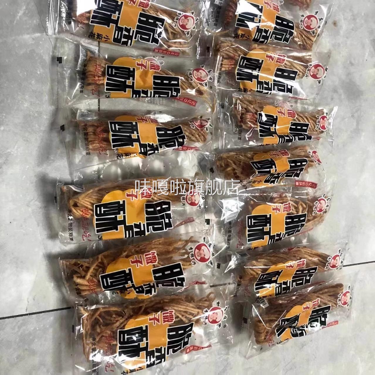 李振兴李庄麻花手工金丝馓子怀旧零食撒子麻花传统糕点山东小吃