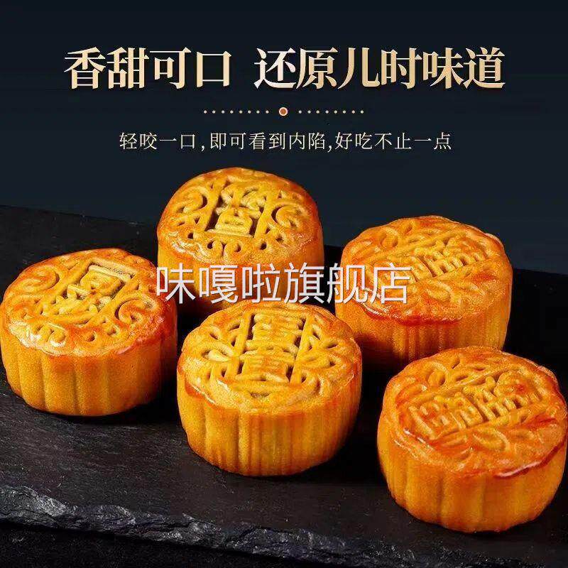 【整箱70枚】蛋黄老式小月饼豆沙蛋黄月饼五仁味月饼糕点零食