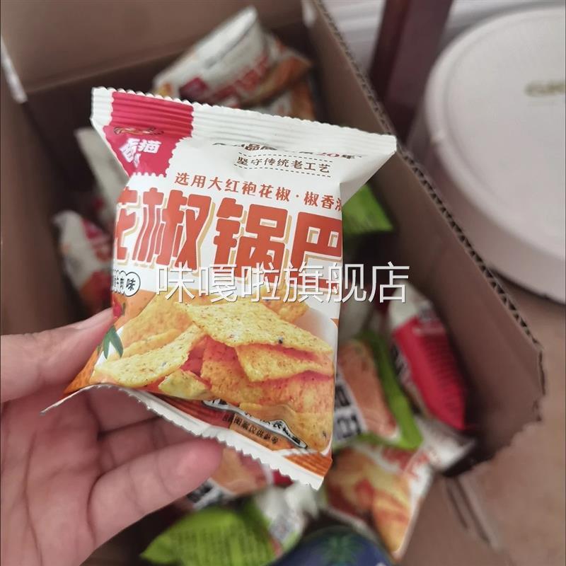 锅巴百吉猫15g包特产豆香花椒小包装麻辣小袋锅巴追剧休闲小零食
