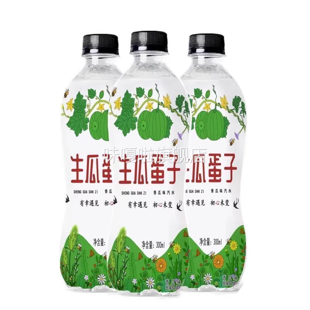 秋谣生瓜蛋子汽水冻梨蛋子300ml*6瓶装东北老式清凉解渴饮品饮料