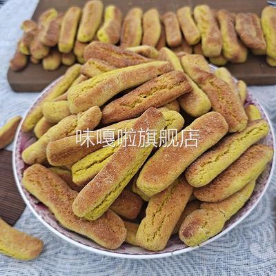 糖尿人零食无加蔗糖苦荞桃酥木糖醇糕点早餐中老年苦荞饼干小零食