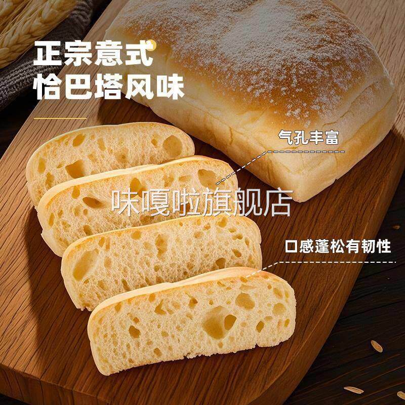 恰巴塔全麦面包曼可顿英式麦芬汉堡胚早餐三明治面包胚厚皮橙同款