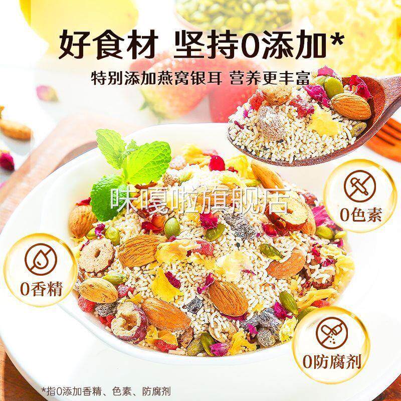 藕粉坚果藕粉羹奇亚籽坚果藕粉罐装正宗速溶饱腹营养代餐冲泡早餐