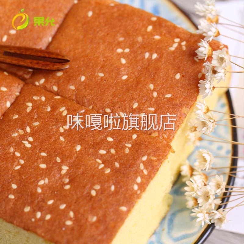 包邮贵州兴义特产百年老店邱氏重油蛋糕邱家土鸡蛋糕芝麻