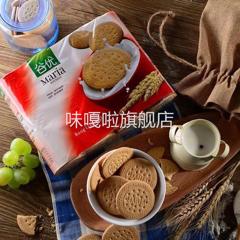 木糠杯谷优玛丽亚饼干粉蛋糕烘焙原料玛利亚蛋糕消化饼干粉