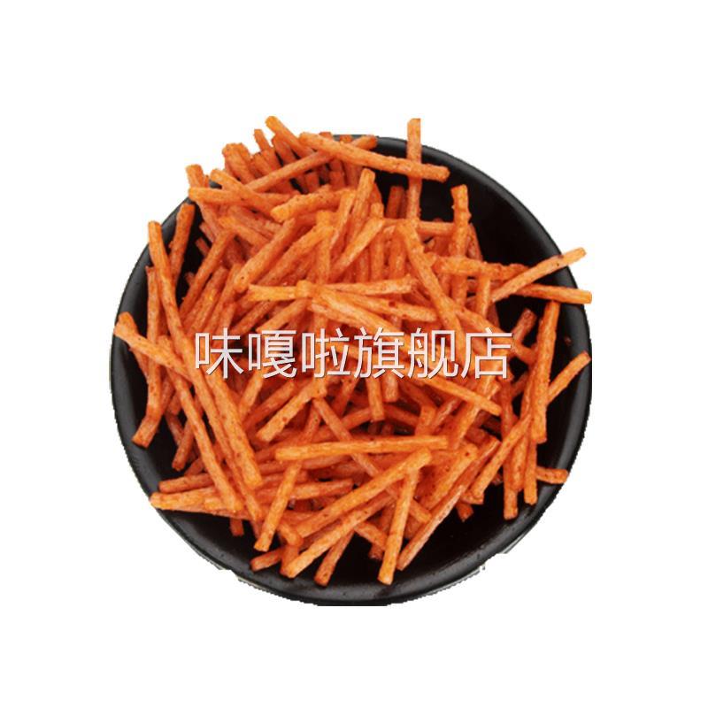 康安达麻辣一条街辣条童年儿时怀旧零食校园5毛钱小包装休闲小吃