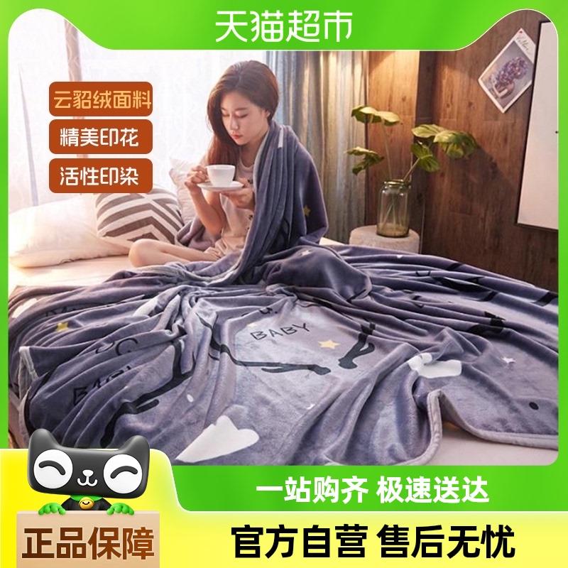 杜威卡夫毛毯床单云貂绒毛毯被冬天云貂绒毯子加厚冬季空调午睡毯