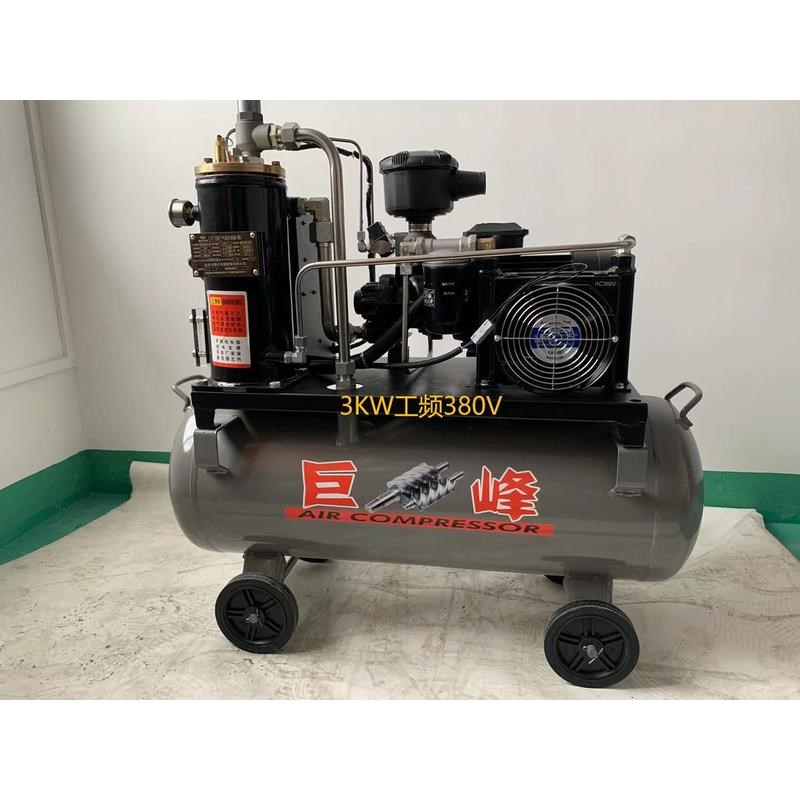3kw螺杆空压机220v移动一体式大型工频空气压缩机真石漆汽修