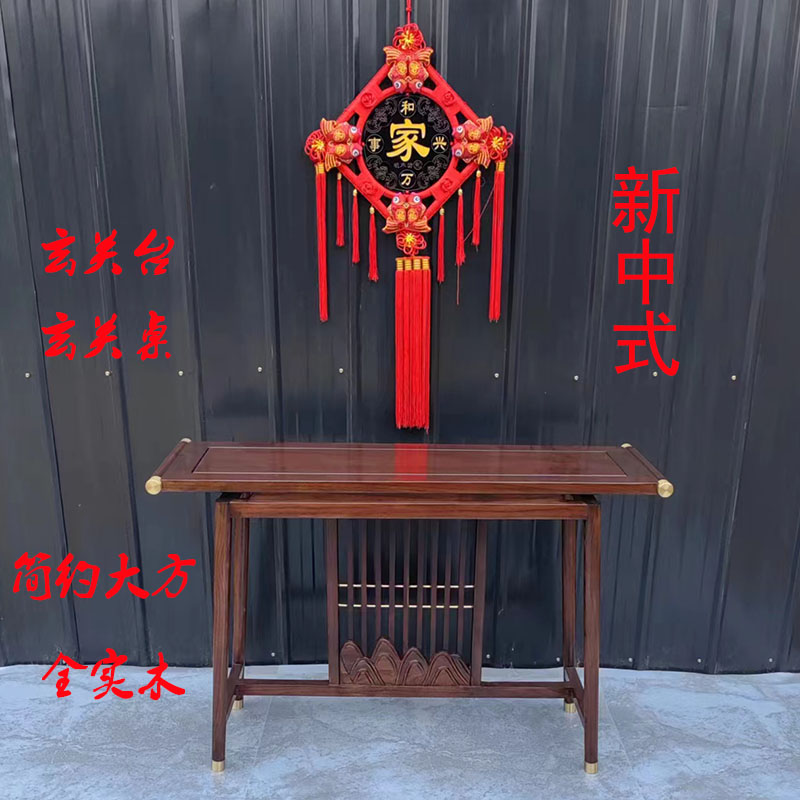 榆木新中式关门玄n关柜玄进客桌厅隔断柜门厅玄关柜现代入户