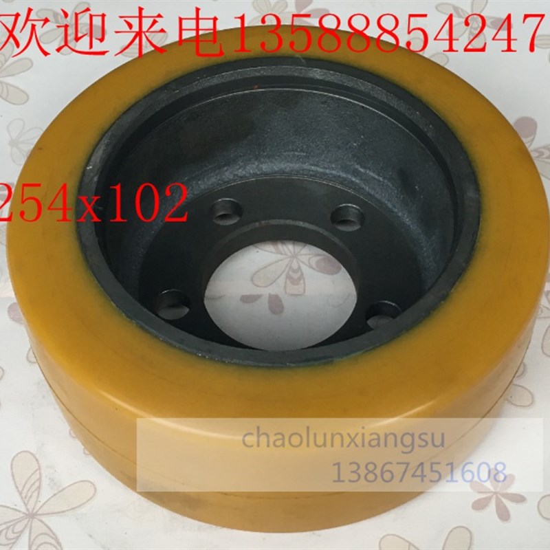德动电动叉d车轮子254x102-5孔T20AP驱林轮