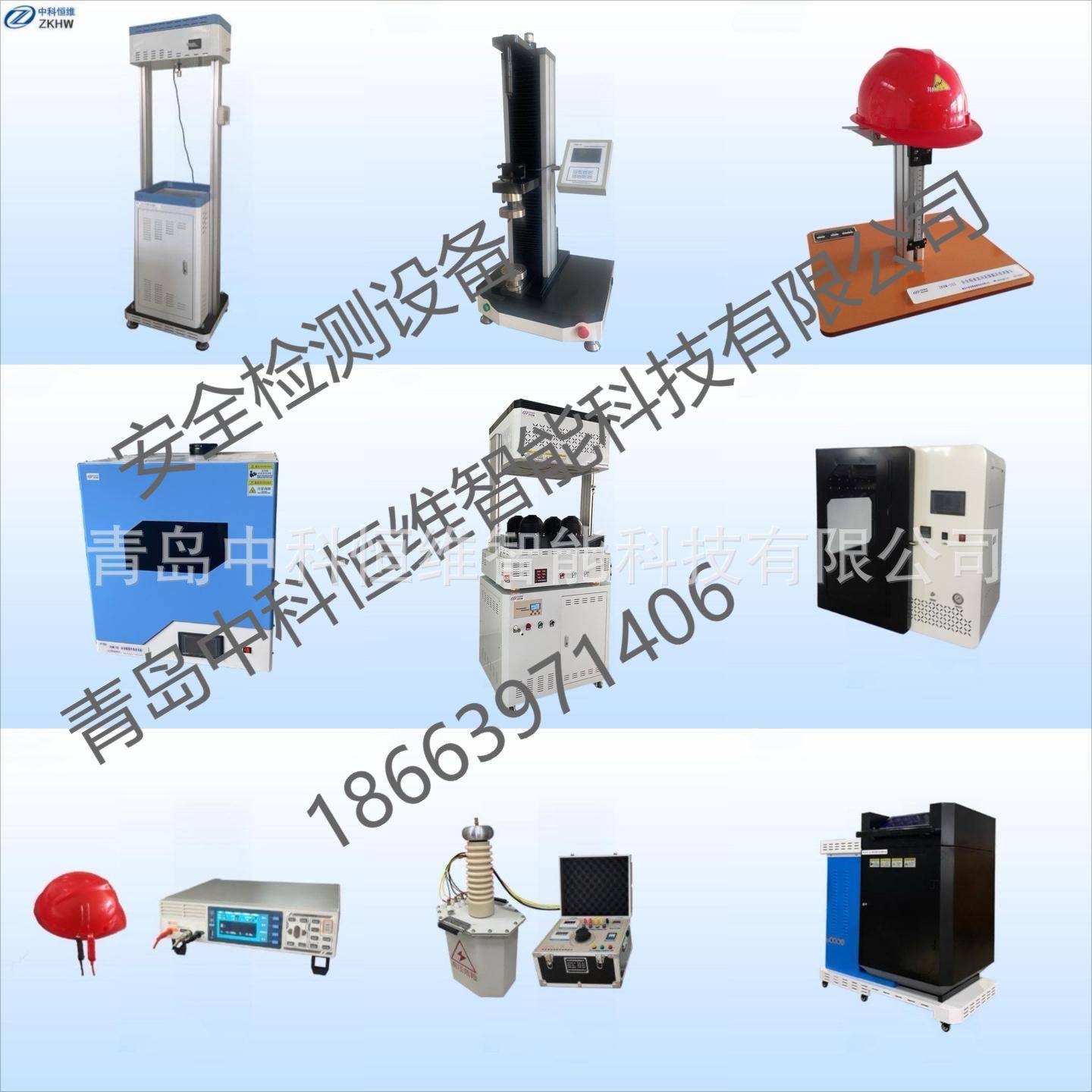 安全帽检测仪器设备安全帽检测仪器设备生产厂家安全帽检测仪器