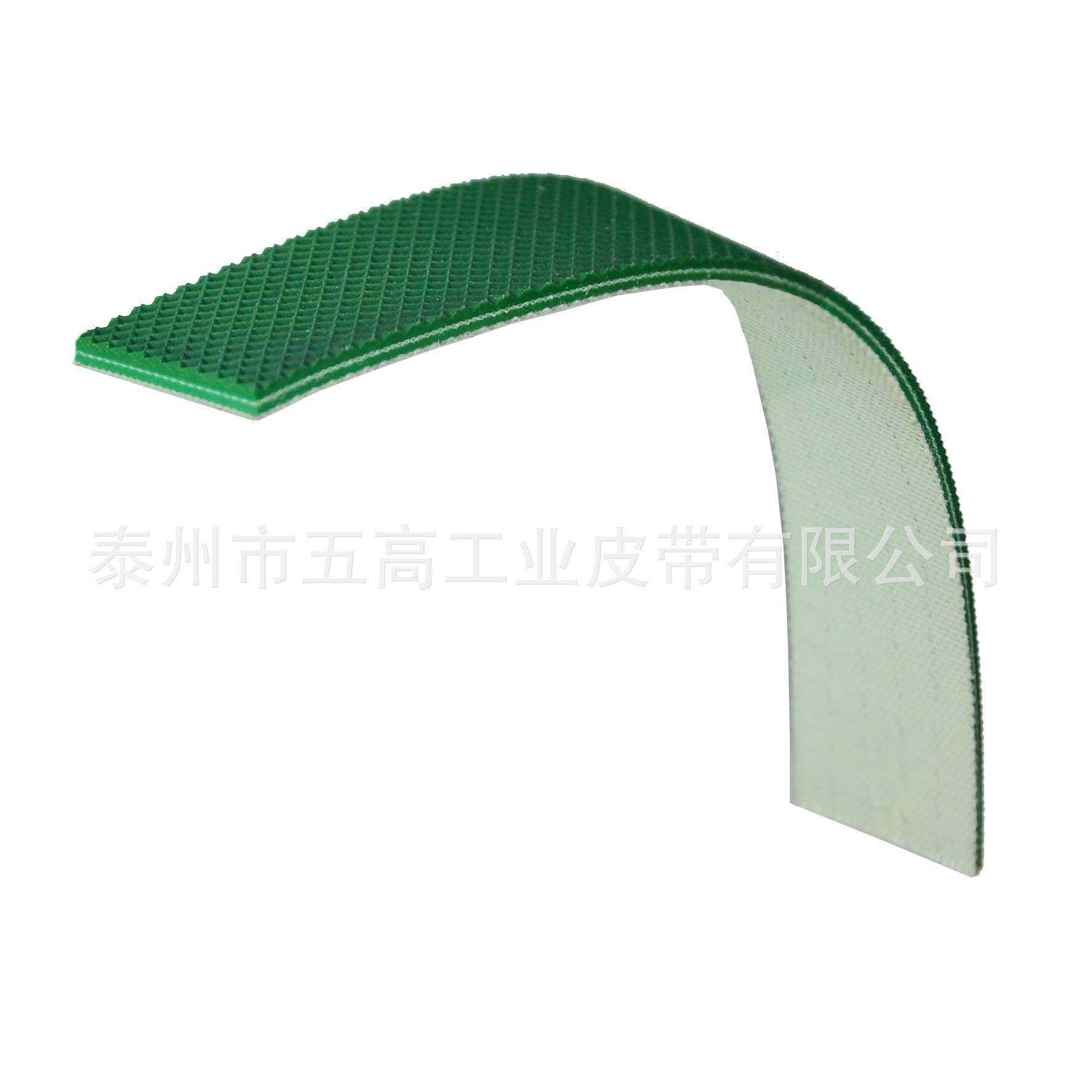pvc输送带绿色传送带裙边挡板输送带耐高温输送带食品输送带,标准件/零部件/工业耗材,输送带/传送带,淘宝优惠券,粉丝福利购,淘宝优惠卷