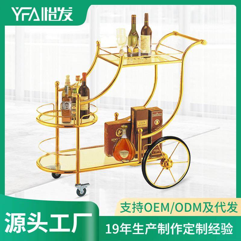 酒车钛金豪华酒水车欧式贵妃酒水推车皇家酒车三层送餐车服务车