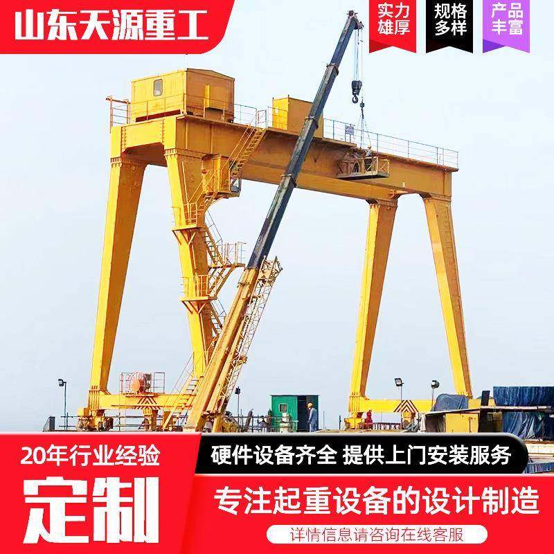 龙门吊起重机8吨10吨16吨20吨电动轨道式门式航吊遥控花架龙门吊,搬运/仓储/物流设备,其他起重搬运设备,淘宝优惠券,粉丝福利购,淘宝优惠卷
