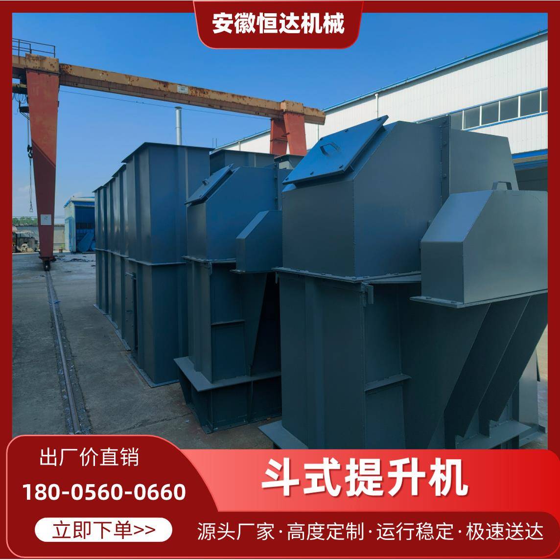 th500斗式提升机NE型NSE型不锈钢斗式提升机垂直板链式提升机