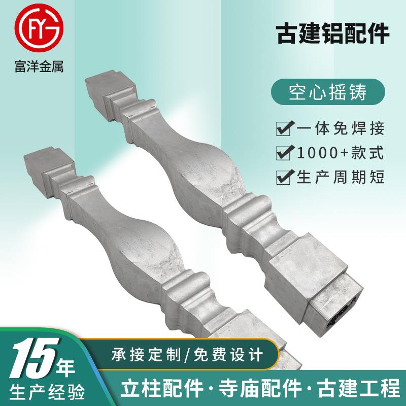 铝合金楼梯立柱加工家用阁楼护栏别墅新中式空心摇铸栏杆立柱